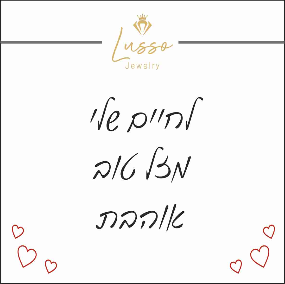 צמיד זרקונים זהב